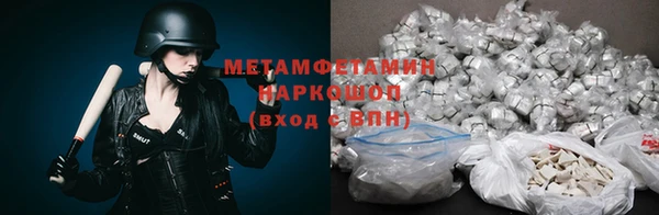 мескалин Бронницы