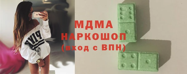 прущая мука Бугульма