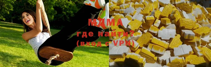 МДМА VHQ  Навашино 