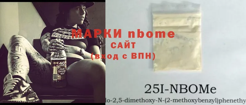 Марки NBOMe 1500мкг  что такое   Навашино 